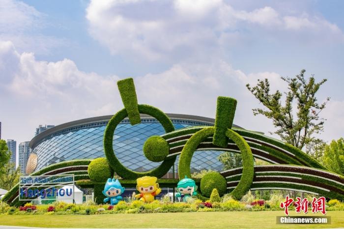 杭州亚运会开幕式创新呈现“潮涌”主火炬 数字