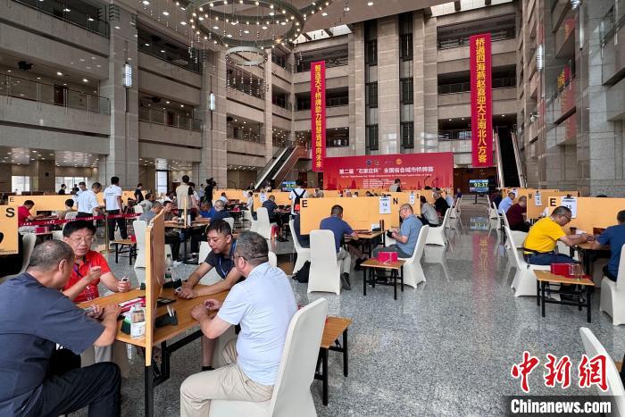 第二届石家庄杯全国省会城市桥牌赛开幕 500余名