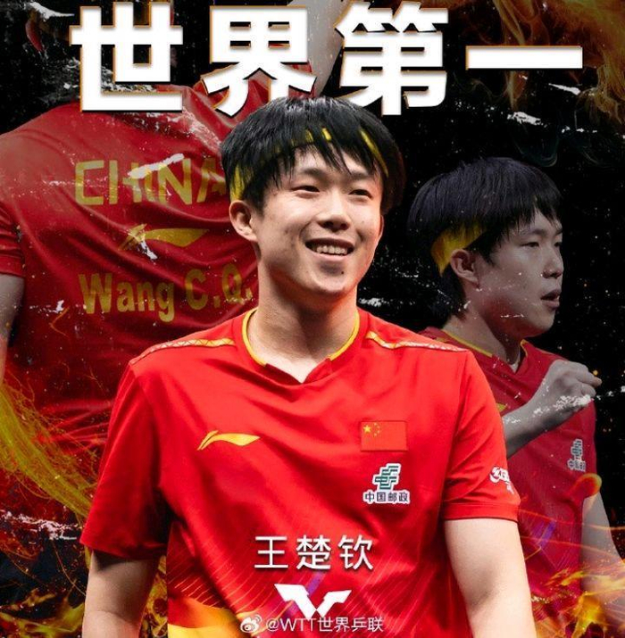 王楚钦绝境逆转达科，七局鏖战险胜晋级世界杯